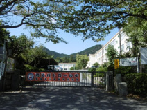 長等小学校