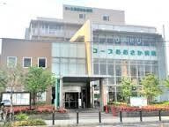 コープおおさか病院