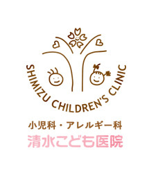 清水こども医院の画像1