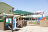 保育園 なすみ保育所