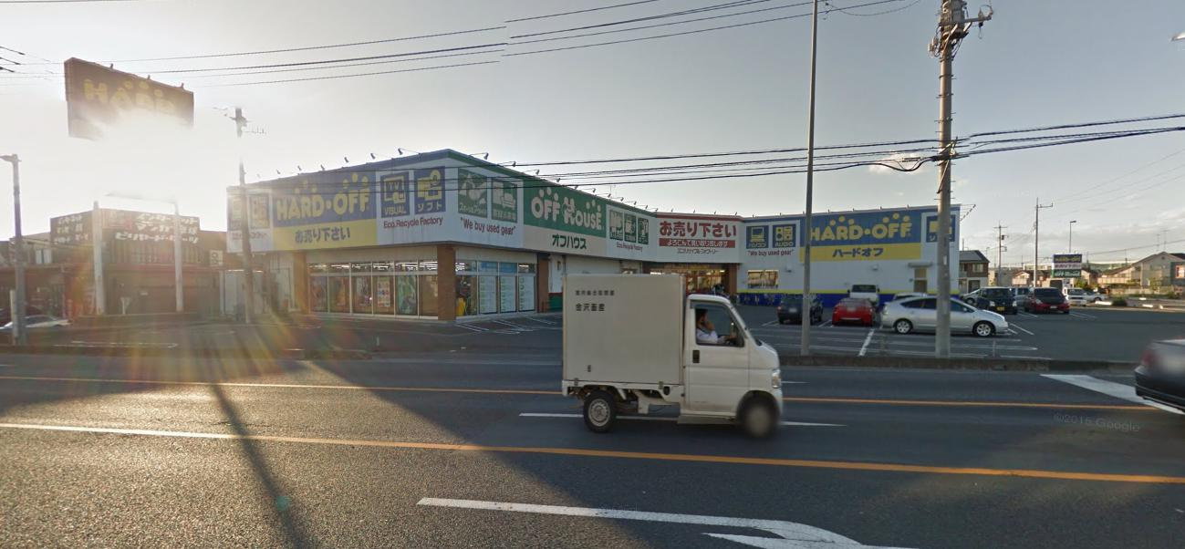 オフハウス久喜店情報ページ 久喜市の不動産はひだまりハウス