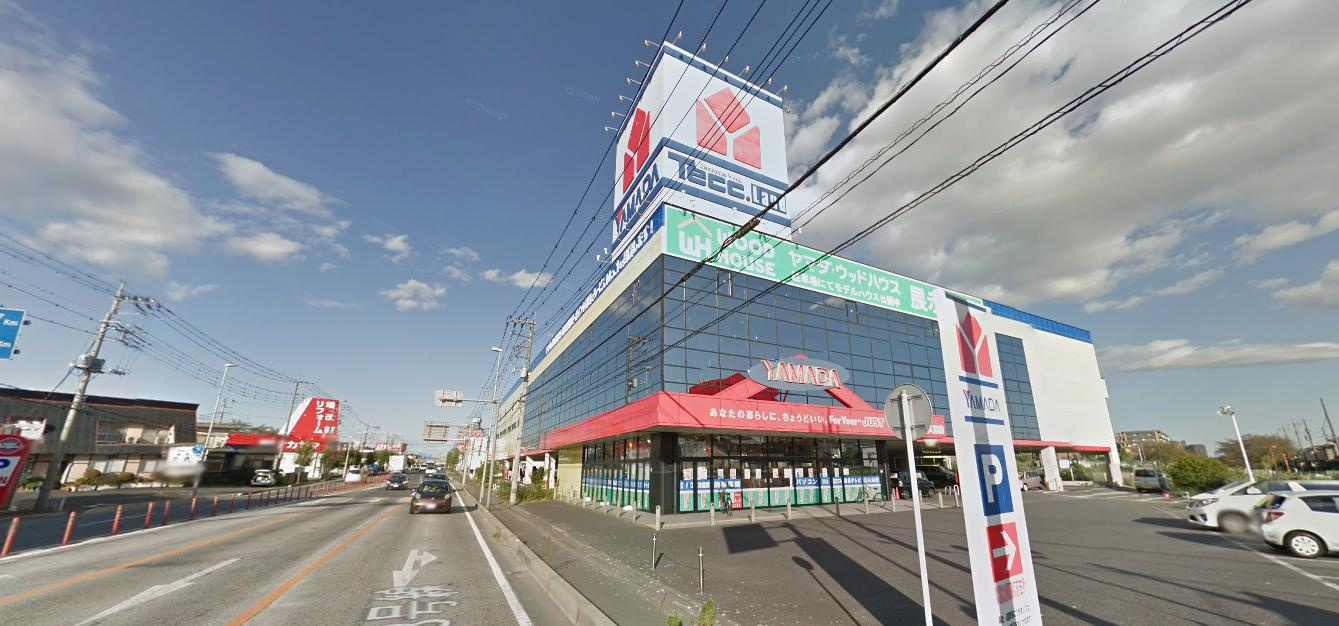 ヤマダ電機 久喜店情報ページ 久喜市の不動産はひだまりハウス