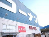 コーナン福島大開店