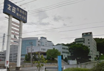 太田情報商科専門学校