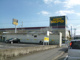 スポーツデポ 成田美郷台店の画像