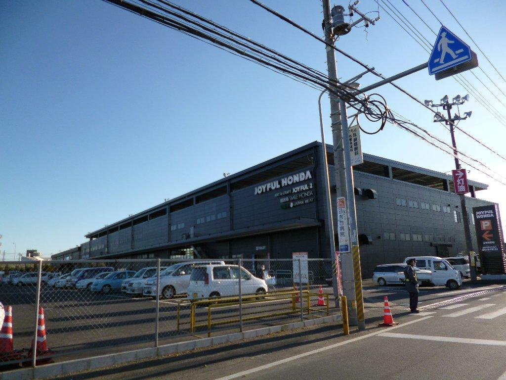 ジャパンミート 富里店情報ページ 成田市 富里市の不動産賃貸ならハウススタイル