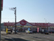 ヤックスドラッグ富里店の画像