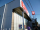 千葉銀行富里支店の画像