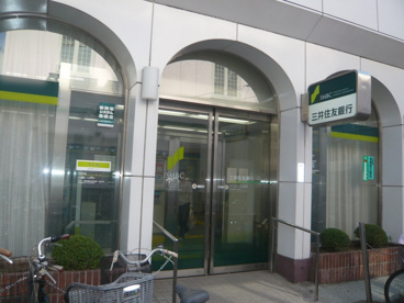 三井住友銀行つつじヶ丘支店の画像2
