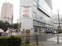 京阪モール