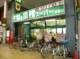 業務スーパー 京橋店の画像
