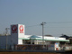コメリハード&グリーン 八街中央店の画像