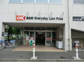 オーケー 相模原中央店情報ページ まちなび町田店の賃貸情報