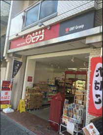 miniピアゴ 音羽1丁目店の画像1
