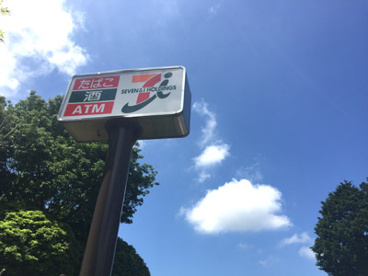 セブンイレブン　南箱根ダイヤランド店の画像2