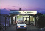 南箱根ダイヤランド管理センターの画像1