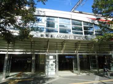 ＪＲ・山電　明石駅の画像1