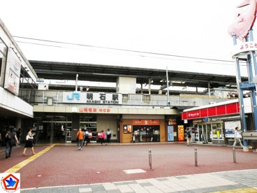 ＪＲ・山電　明石駅の画像2
