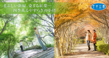 伊豆の国ﾊﾟﾉﾗﾏパークの画像3