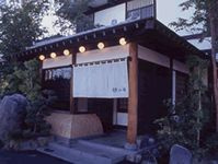 伊豆の味処　姫沙羅(ひめしゃら)の画像1