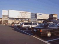 スーパーあおき　函南店の画像2