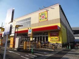 まるとく市場門真南店