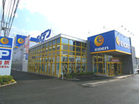 エディオン三島店の画像1