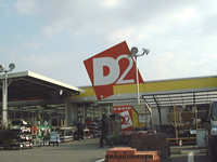 ケーヨーデイツー函南店の画像1