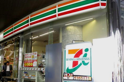 セブンイレブン目黒駅東口店の画像1