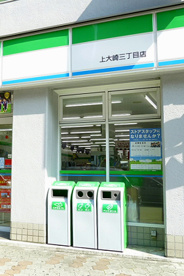 ファミリーマート上大崎三丁目店の画像1