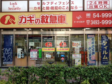 カギの救急車の画像1