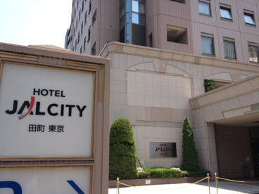 Jal City 田町ホテル東京の画像1