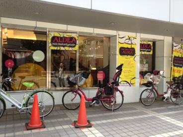 アルデアの画像1