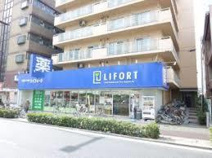 ドラッグストアライフォート深江橋店