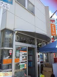 城東諏訪郵便局の画像1