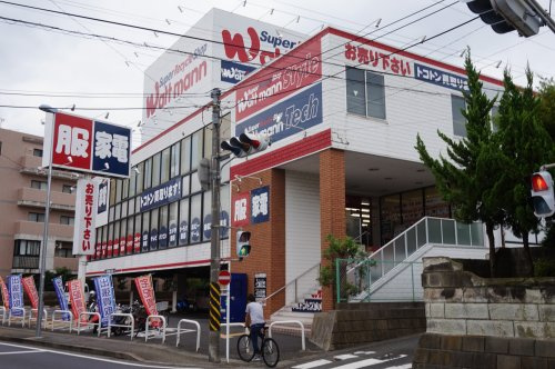 ハードオフ 梶ヶ谷店 情報ページ 溝の口の賃貸マンションならroomr