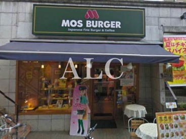 モスバーガー 千歳烏山店情報ページ 新宿 池袋のお部屋探しはアルク
