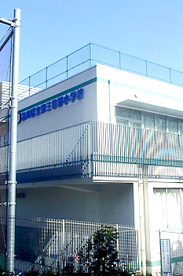 品川区立 第三日野小学校の画像1