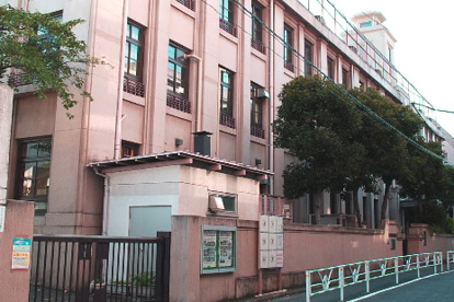 渋谷区立広尾小学校の画像1
