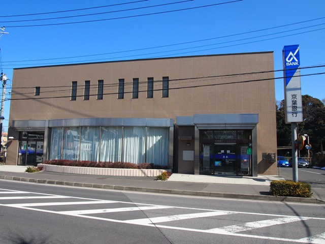 京葉銀行 ユーカリが丘支店情報ページ 千葉エリアの不動産なら株式会社かまとり住宅