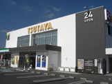 ＴＳＵＴＡＹＡ神辺店