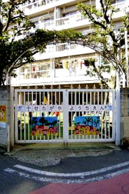 世田谷幼稚園の画像1