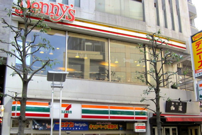 デニーズ 三軒茶屋店の画像1