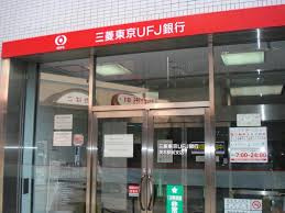 三菱東京UFJ銀行 茨木駅前支店の画像1