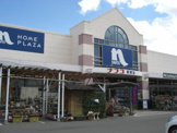 ホームプラザナフコ駅家店