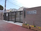 吹田市立桃山台小学校