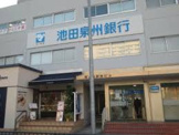 （株）池田泉州銀行 桃山台支店