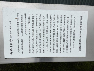 パノラマの湯の画像4