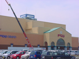 フジグラン神辺店