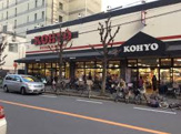 コーヨー江坂店